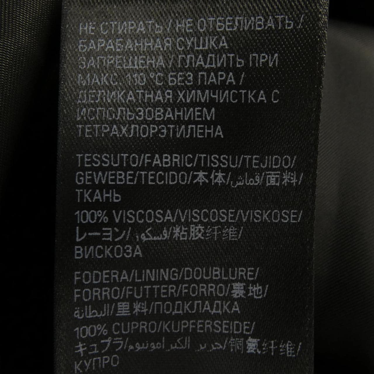 バレンシアガ BALENCIAGA 746133 TM068 スカート