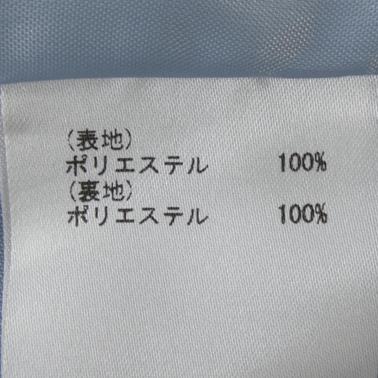 ダイアグラム Diagram ワンピース