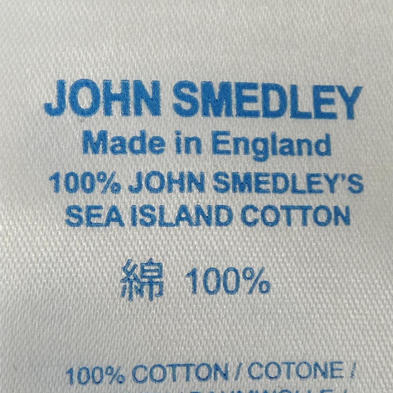 ジョンスメドレー JOHN SMEDLEY ニット