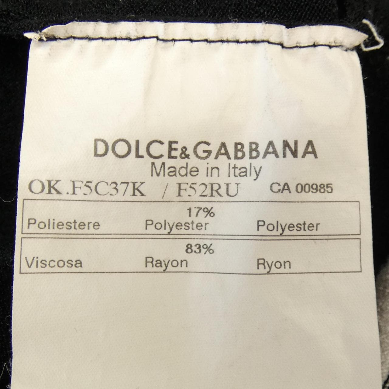 ドルチェアンドガッバーナ DOLCE&GABBANA F5C37K/F52RU カーディガン