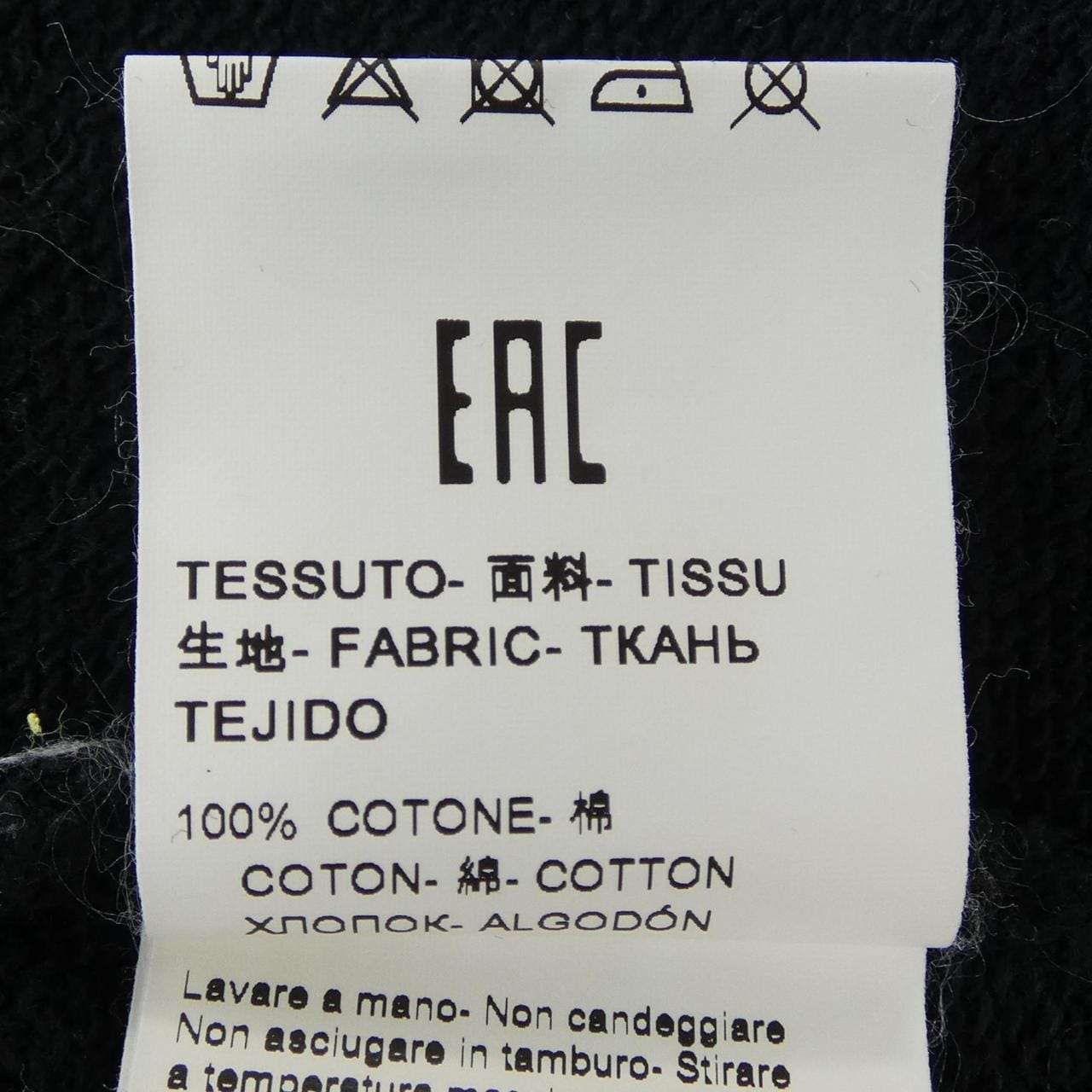 エムエスジーエム MSGM スウェット