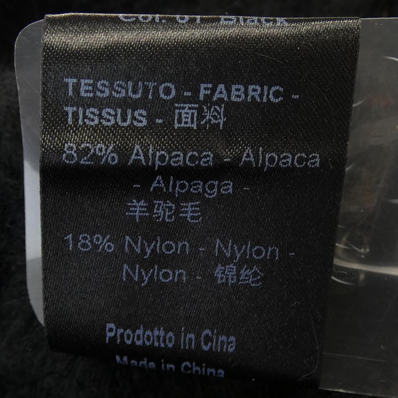 ニールバレット Neil Barrett ニット