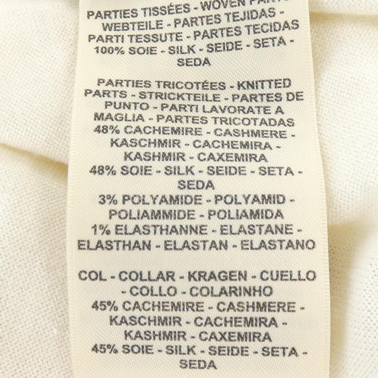 エルメス HERMES ツイルレーヌ パルフロワリミックス 5H2802DL ニット