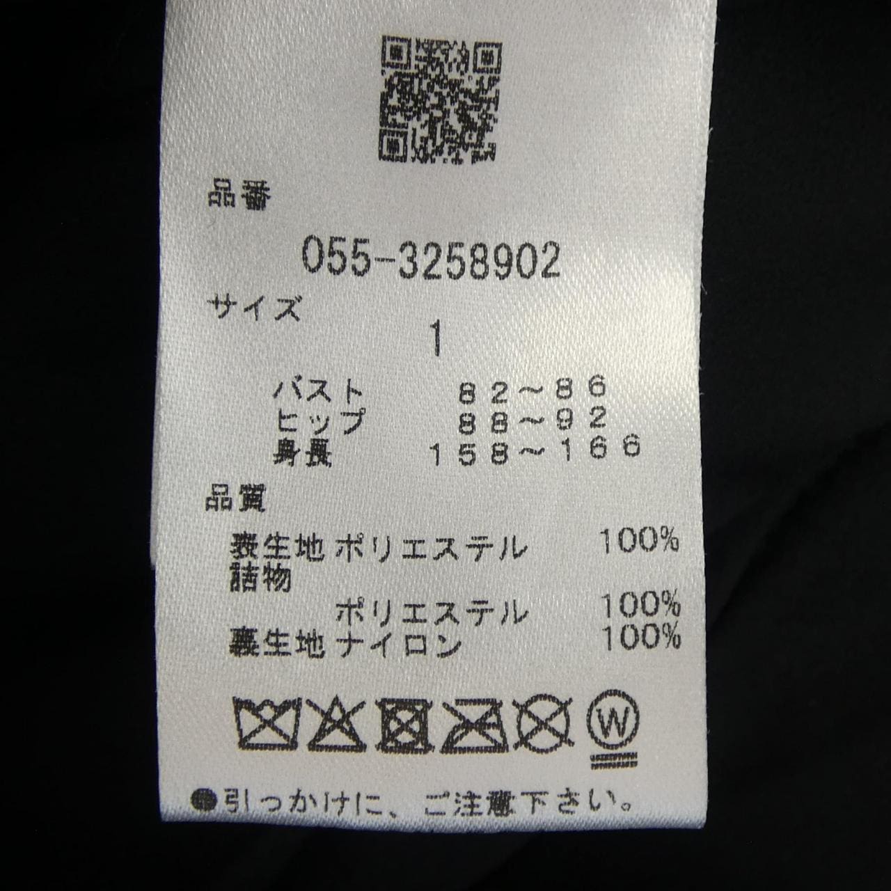 パーリーゲイツ PEARLY GATES ベスト