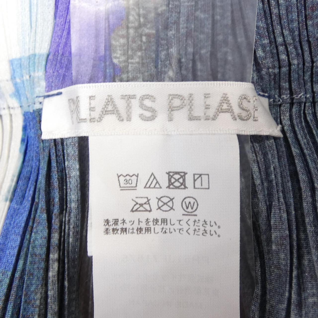 プリーツプリーズ PLEATS PLEASE PP51JF715 パンツ