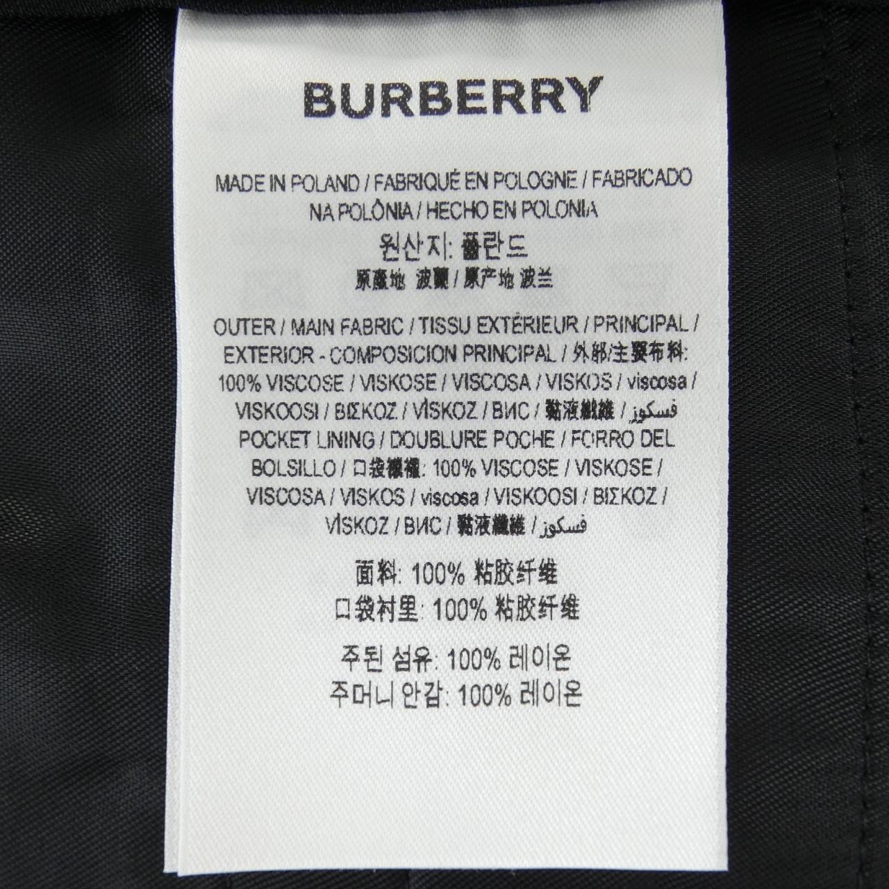 バーバリー BURBERRY 80463201 パンツ