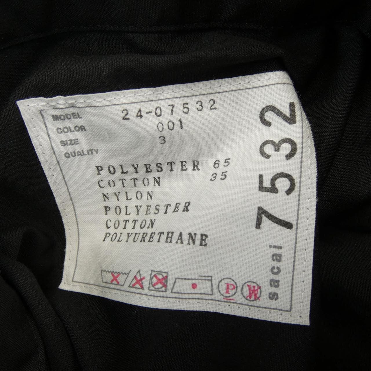 サカイ SACAI 24-07532 S/Sシャツ
