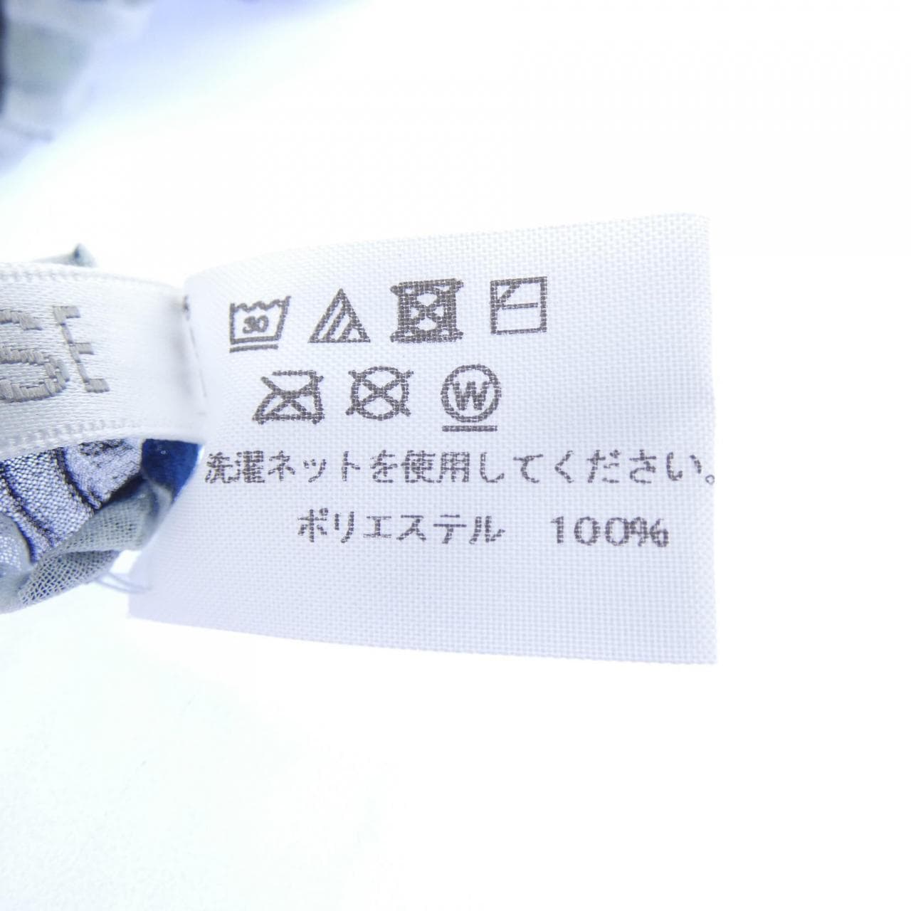 プリーツプリーズ PLEATS PLEASE PP02-AD271 STOLE