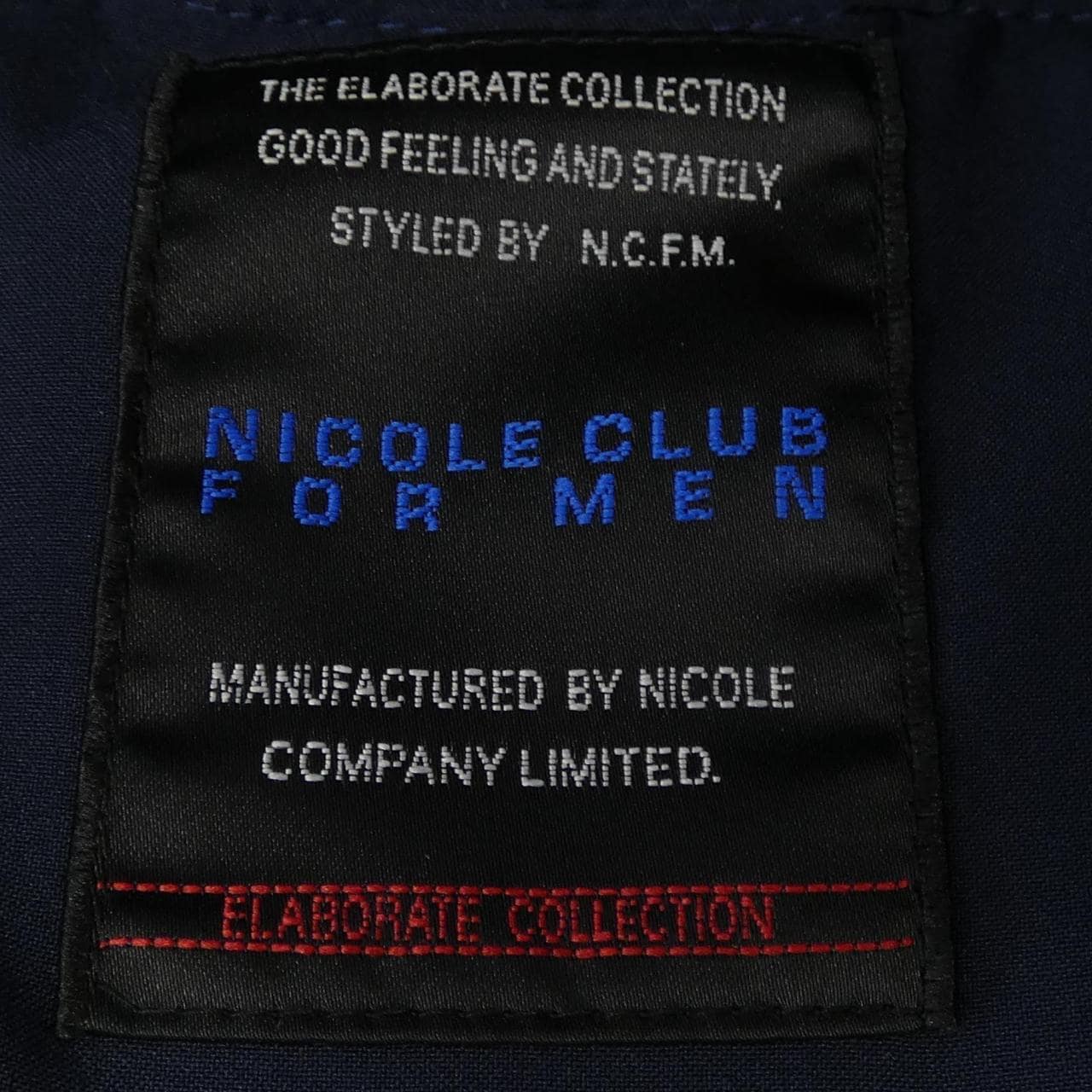 ニコルクラブフォーメン NICOLE CLUB FOR MEN 8564-3704 ダウンジャケット