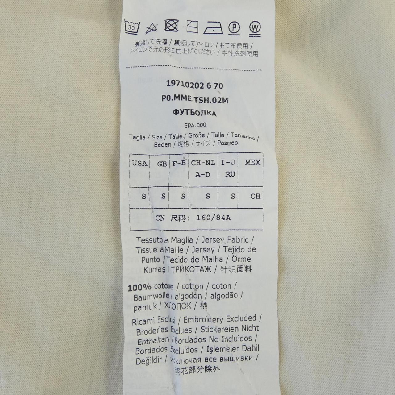 マックスマーラ Max Mara 19710202 Tシャツ