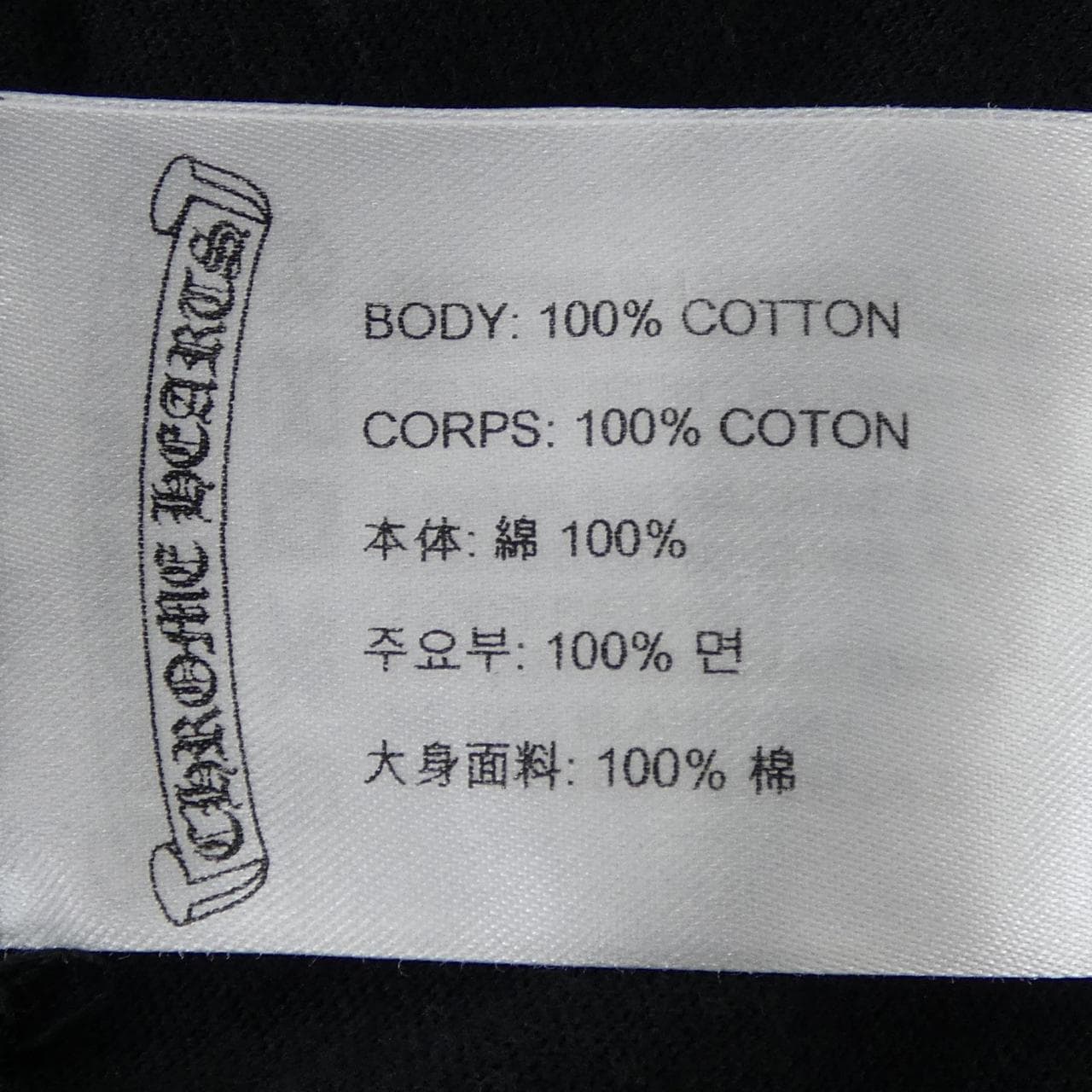 クロムハーツ CHROME HEARTS HOLLYWOOD Tシャツ