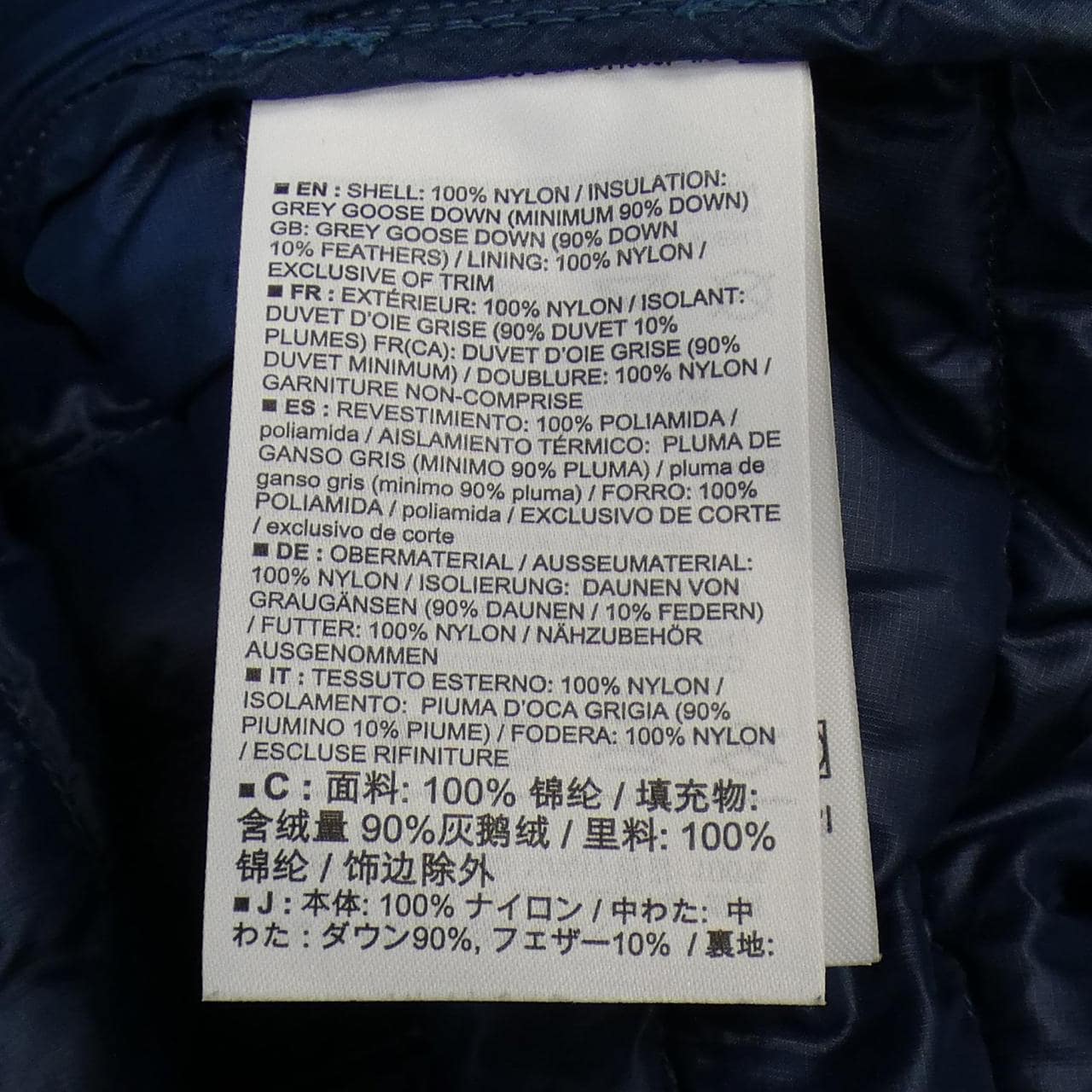 アークテリクス ARC'TERYX ダウンジャケット