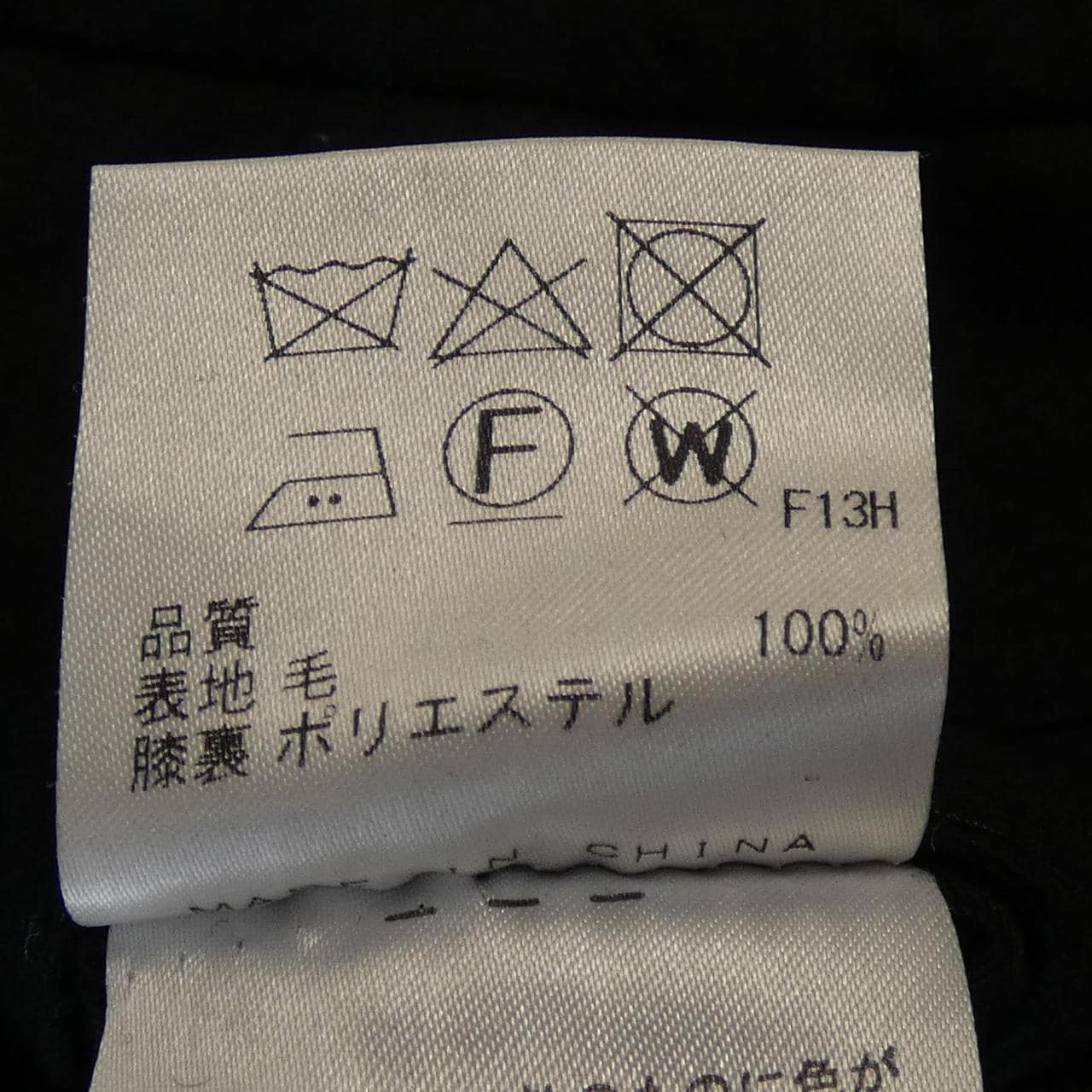 ジョセフ JOSEPH パンツ