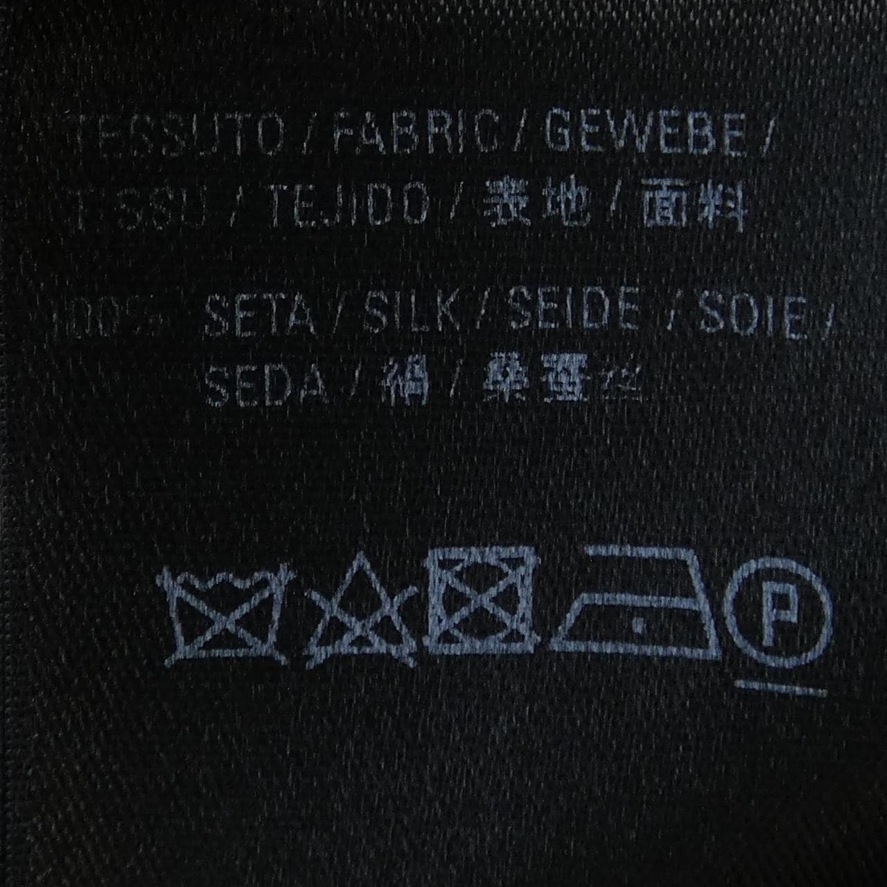 バレンシアガ BALENCIAGA スカート