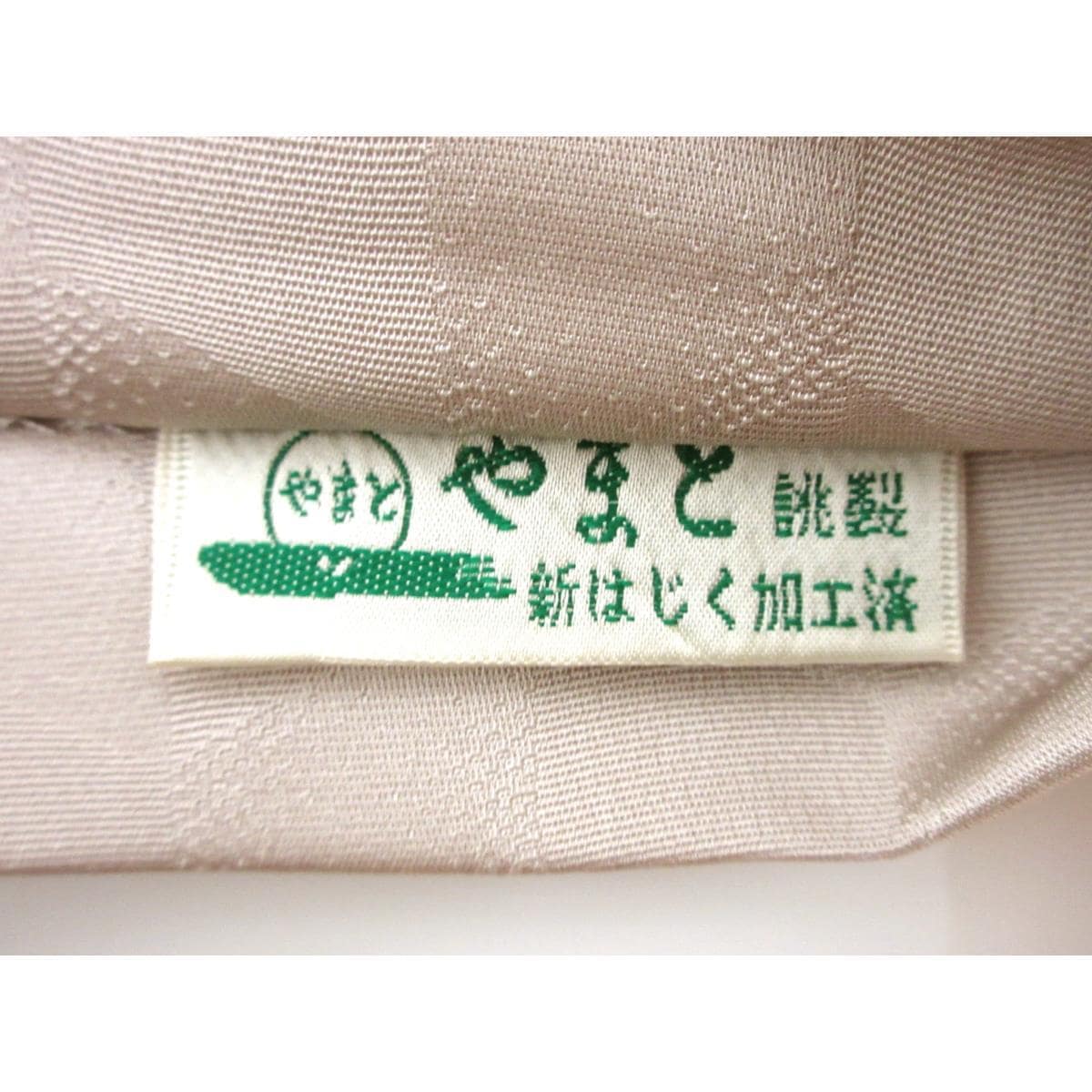 Fukuro obi dyed obi Yuzen processing blur dyeing