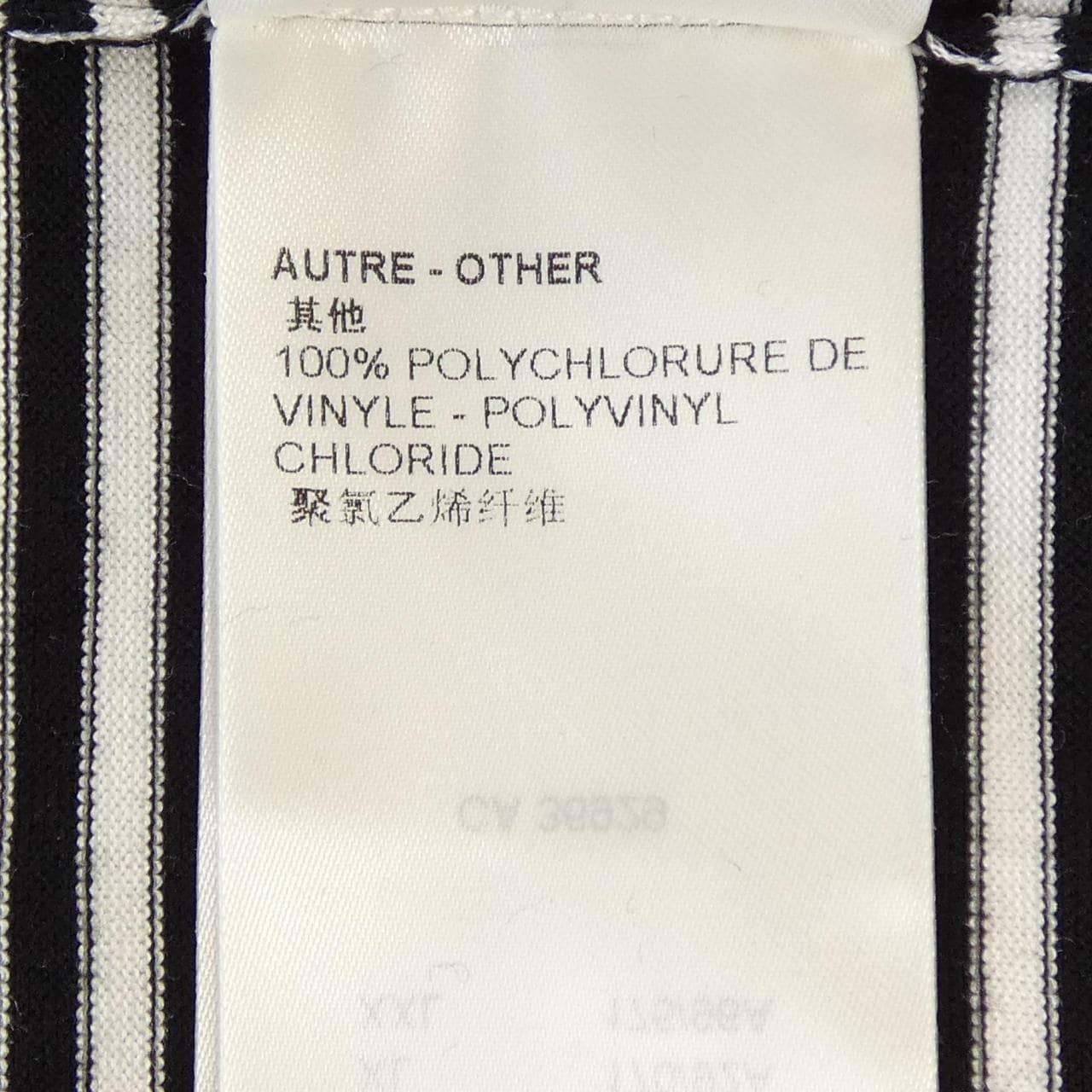ルイヴィトン LOUIS VUITTON ミックスドストライプニットカーディガン FPKC05167 カーディガン