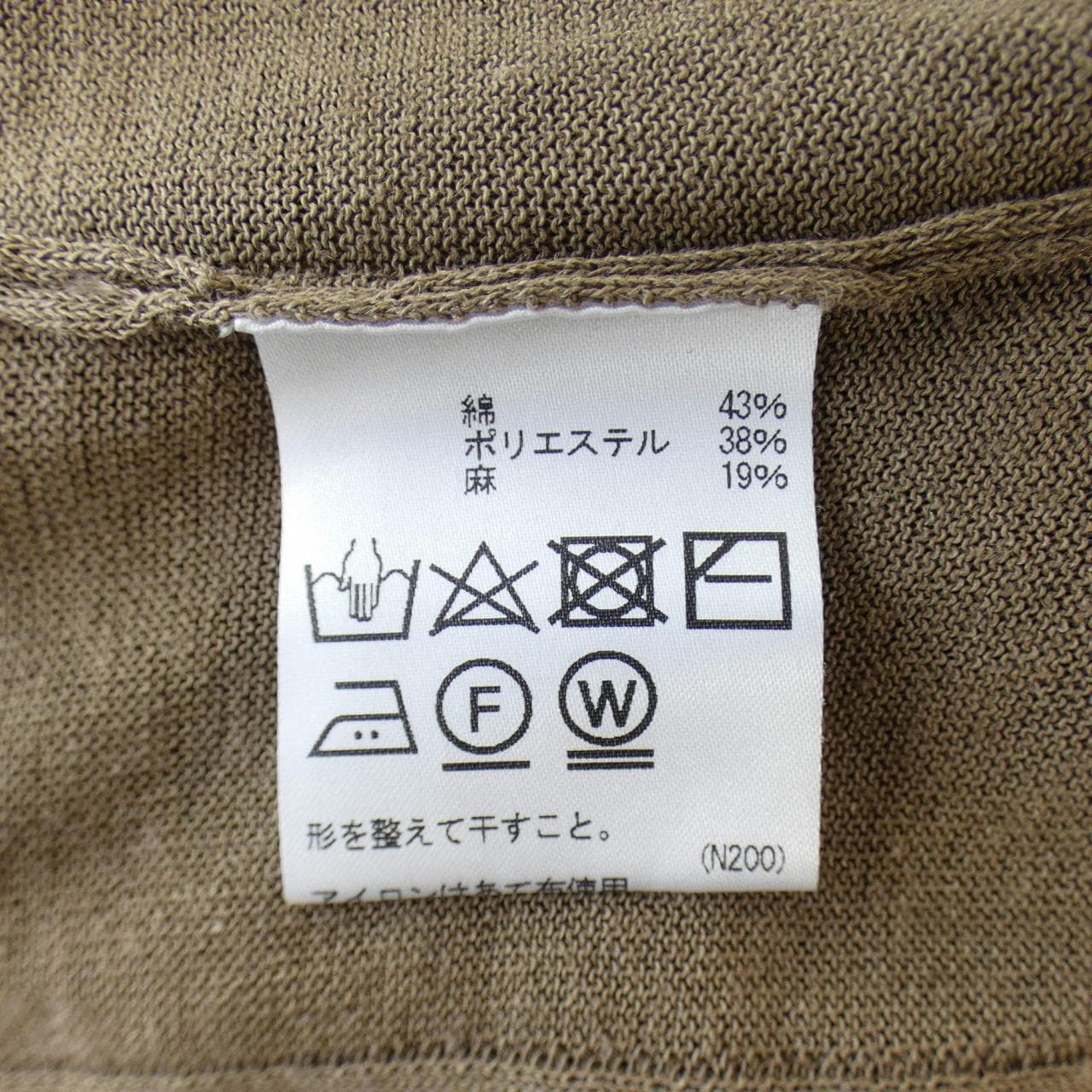 アクアスキュータム Aquascutum カーディガン
