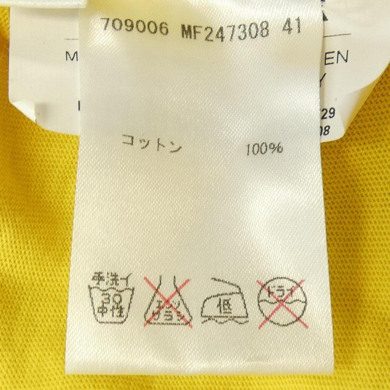 JIL SANDER SANDER MF247308 T-shirt