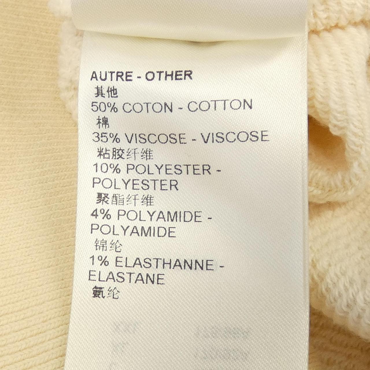 ルイヴィトン LOUIS VUITTON LVフライトモードフーディ FOST06LV8 パーカー