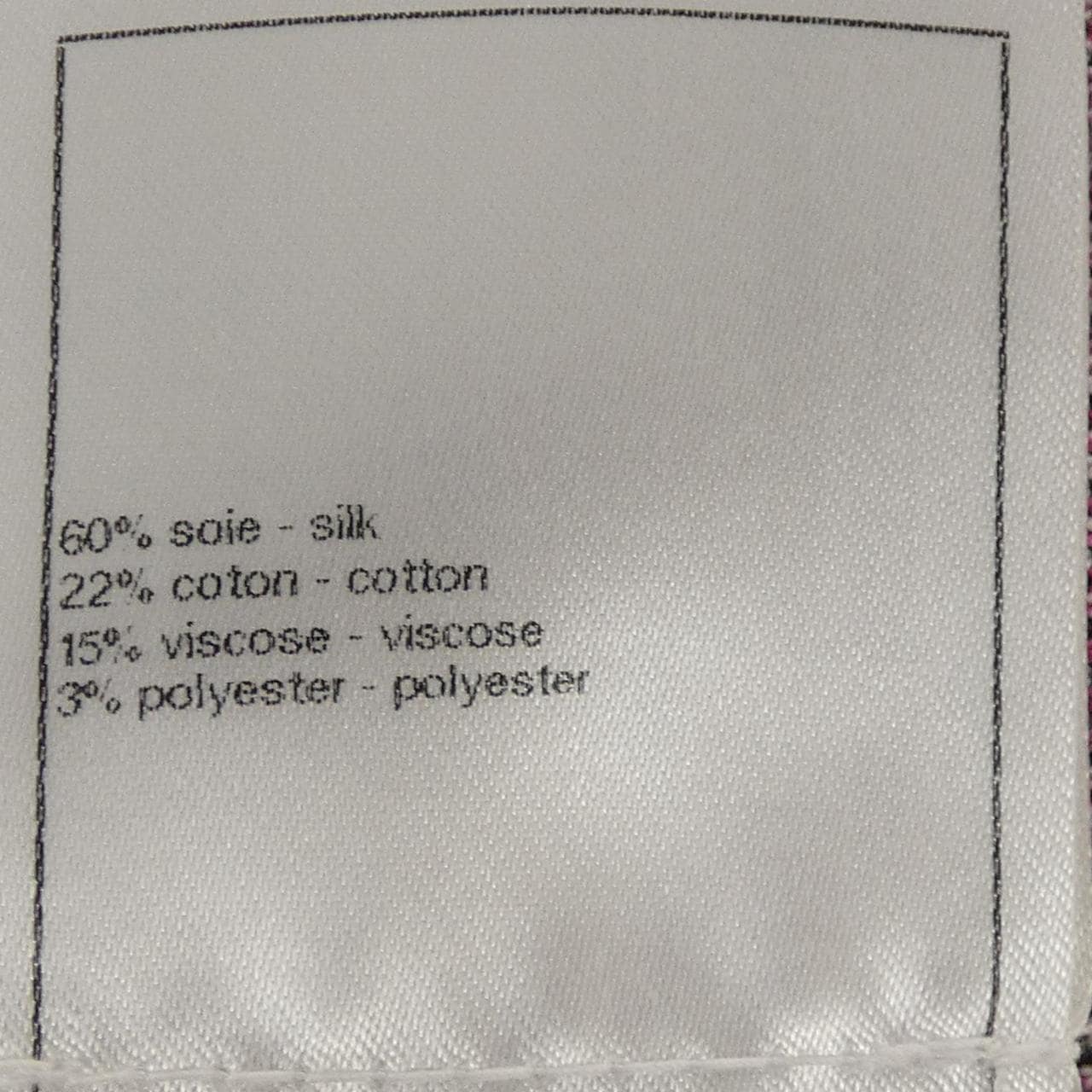 シャネル CHANEL P74276K10699 ニット