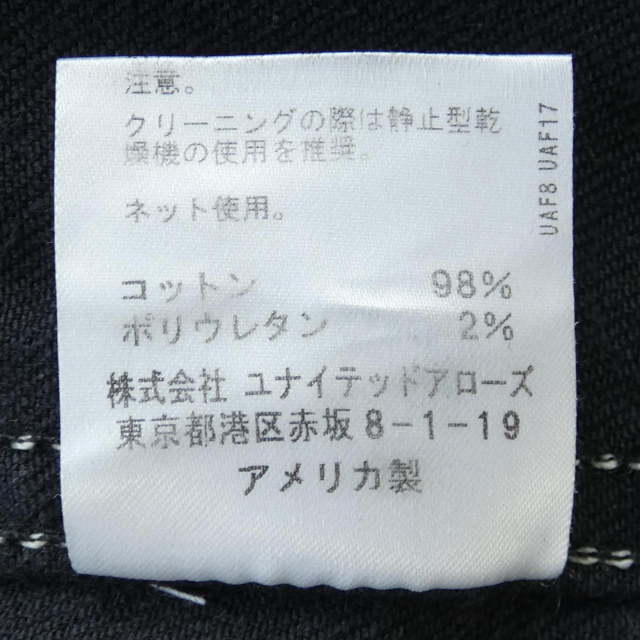 ケイト KHAITE ジーンズ