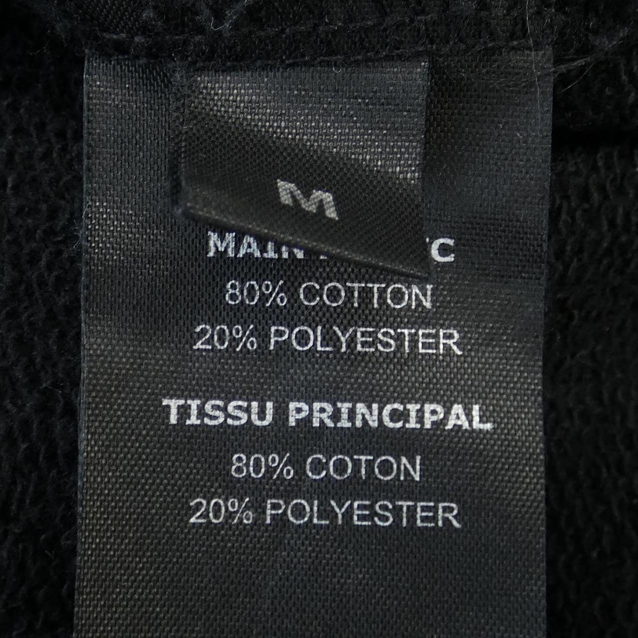 ヴェトモン VETEMENTS WSS18TR16 パーカー