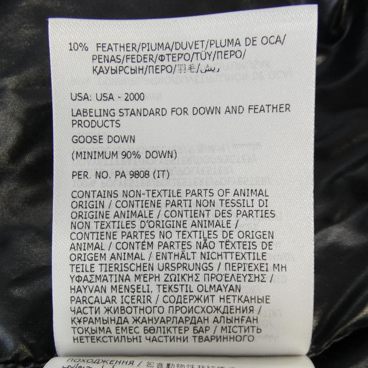 モンクレール ジーニアス MONCLER GENIUS BOZON ダウンベスト