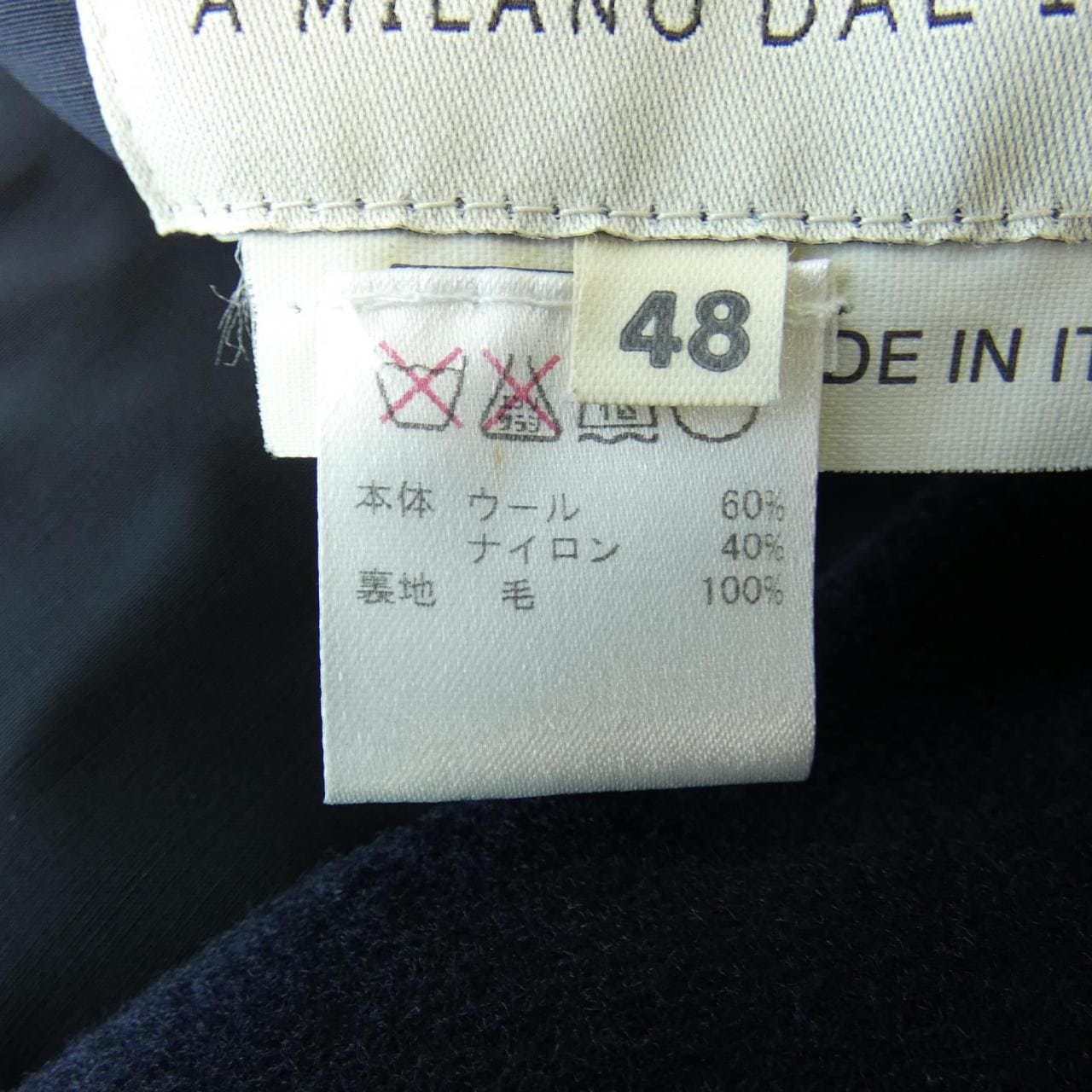 ヴァルスター VALSTAR コート