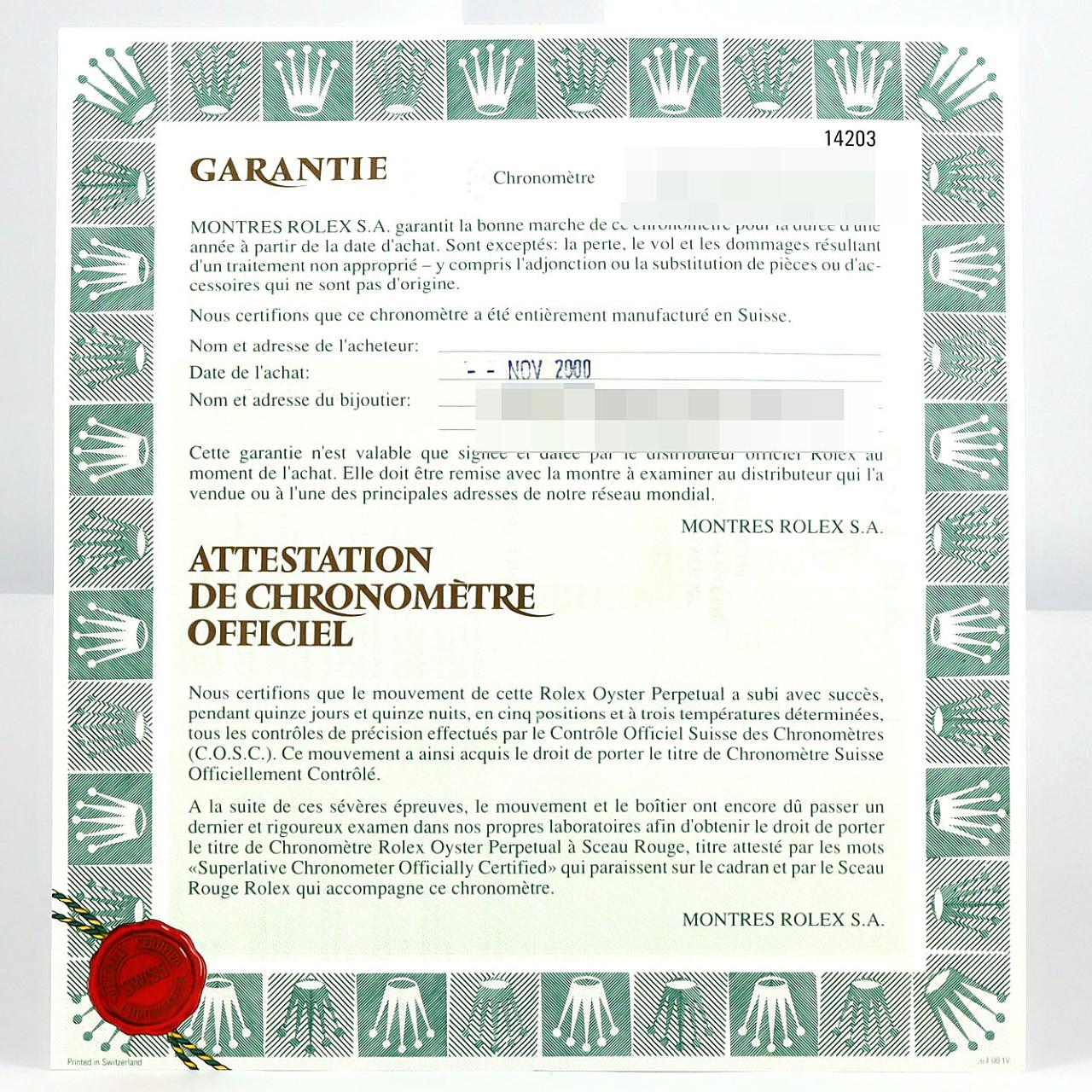 ロレックス オイスターパーペチュアル 14203 SSxYG 自動巻 P番