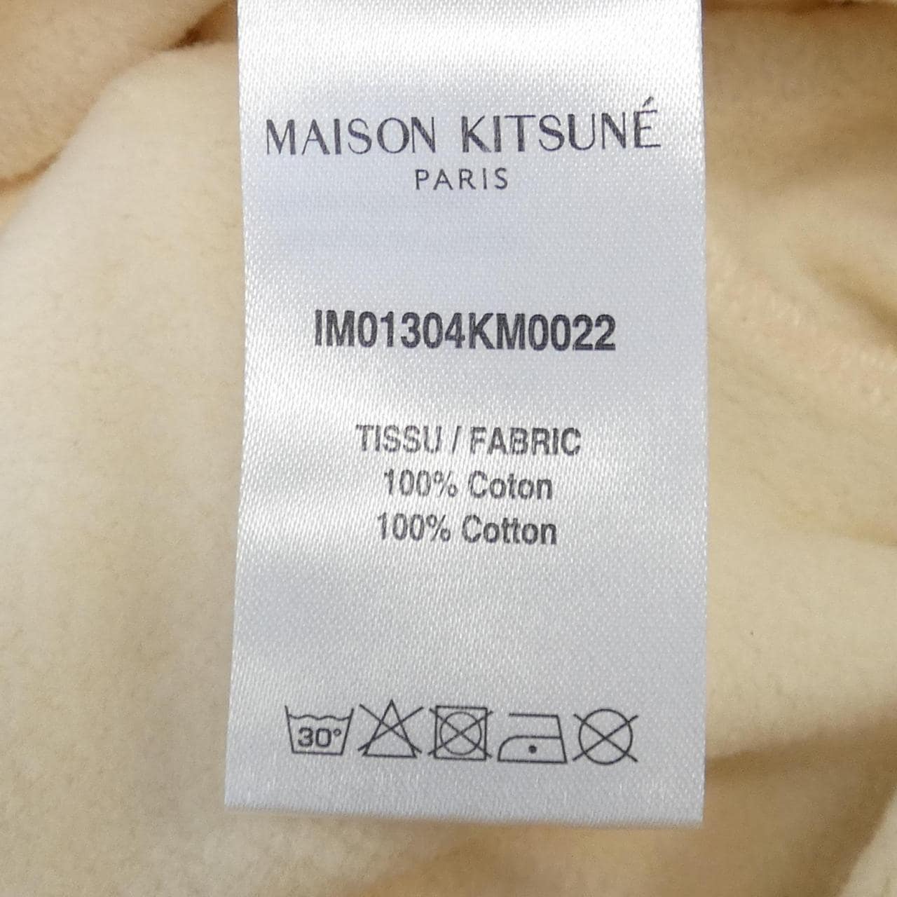 メゾンキツネ MAISON KITSUNE パンツ