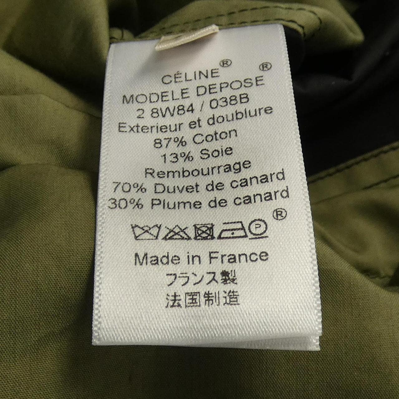 セリーヌ CELINE 2 8W84/038B ダウンベスト