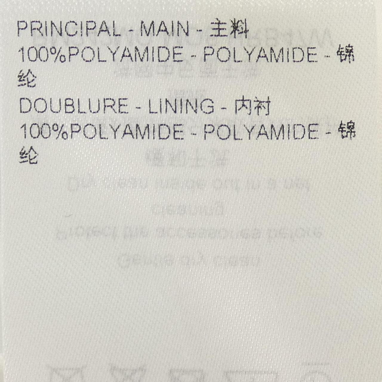 ルイヴィトン LOUIS VUITTON モノグラムリバーシブルナイロンウインドブレーカー HRB47WMO6 ジャケット