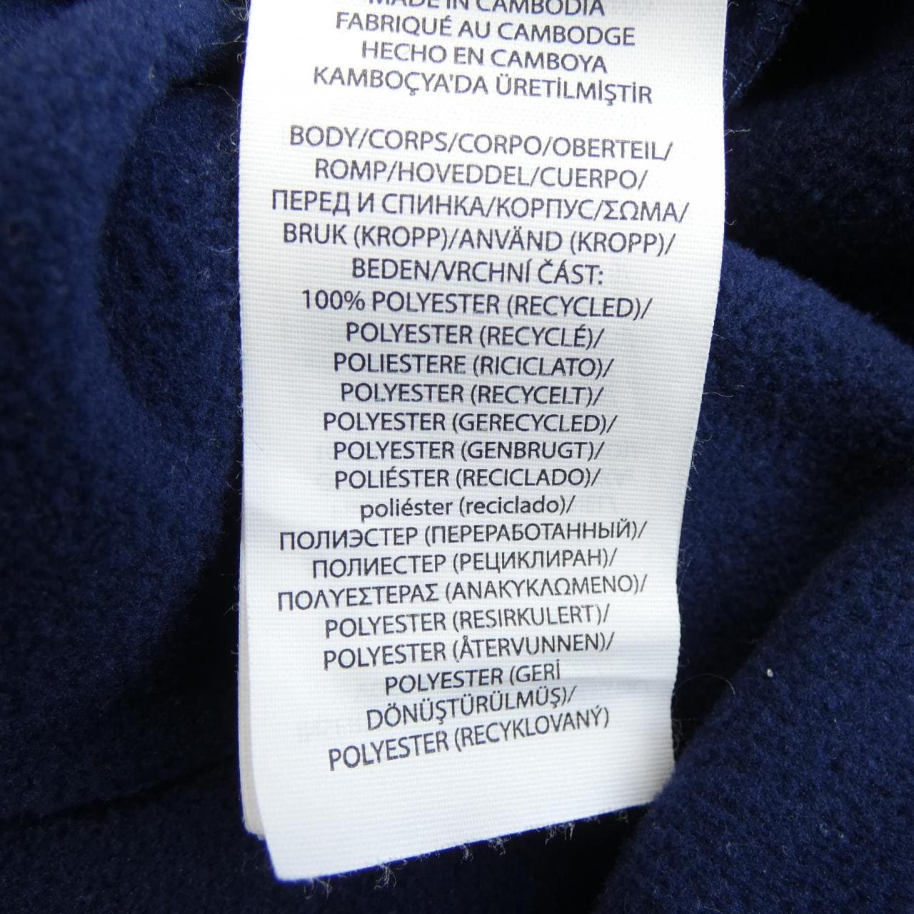 アールエルエックス RLX ベスト