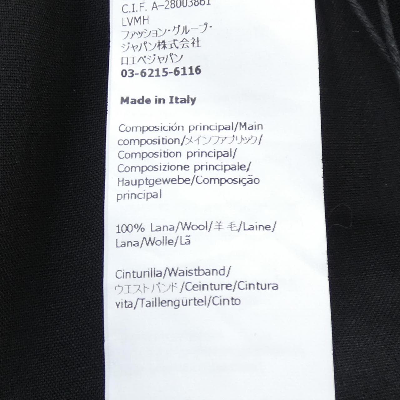 ロエベ LOEWE S359Y04XD3 パンツ