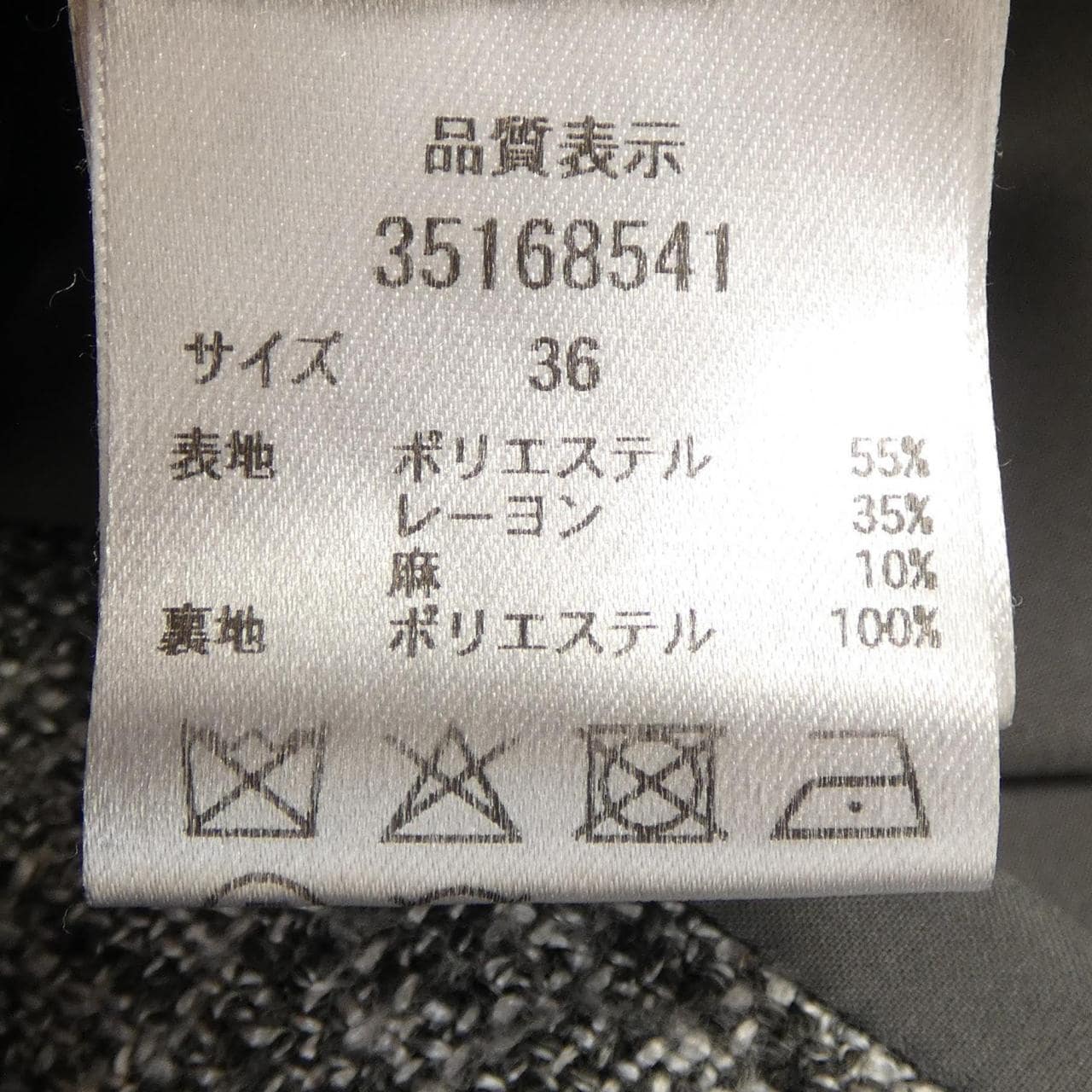 マイストラーダ Mystrada 35168541 ワンピース