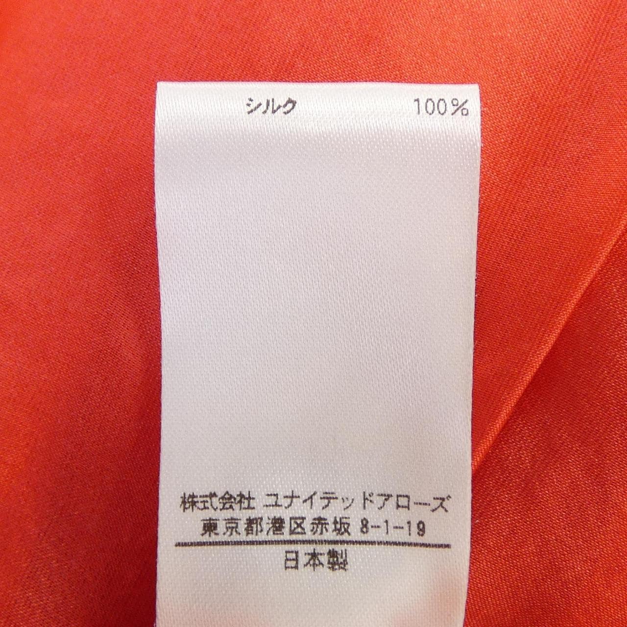 ブラミンク BLAMINK 7924-230-0326 スカート