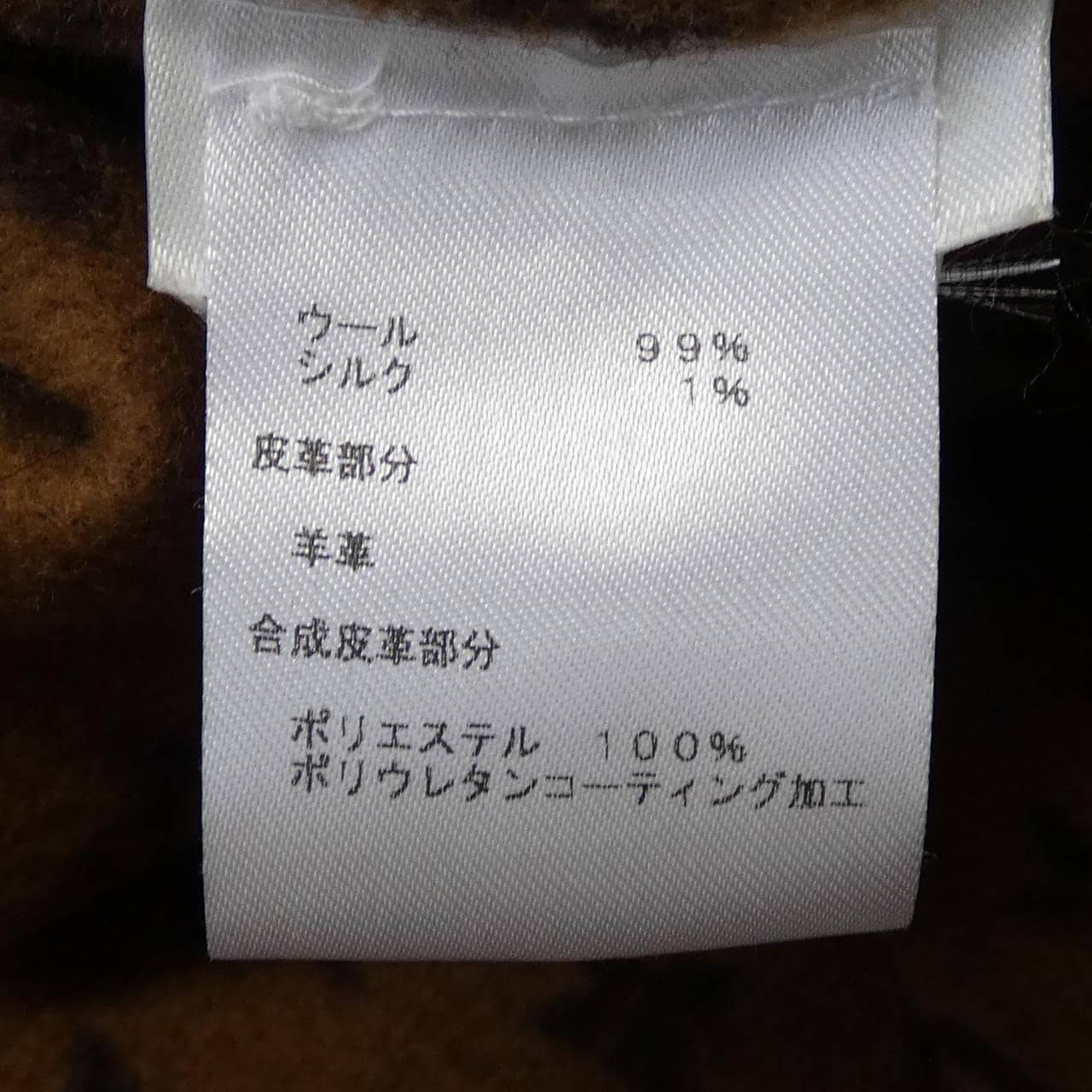 ルイヴィトン LOUIS VUITTON ケープ