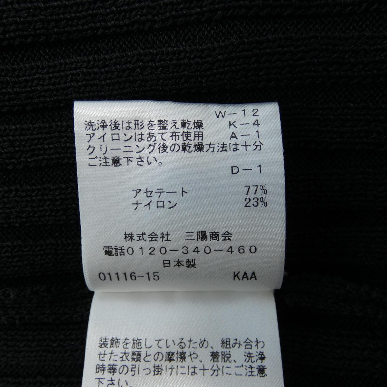 トゥービーシック TO BE CHIC ニット