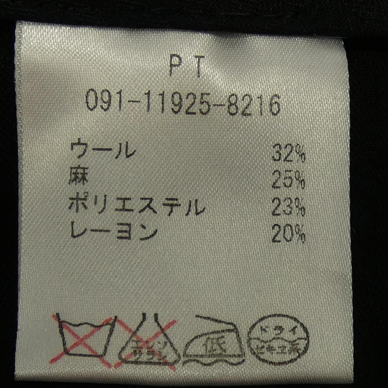 エトロ ETRO スーツ