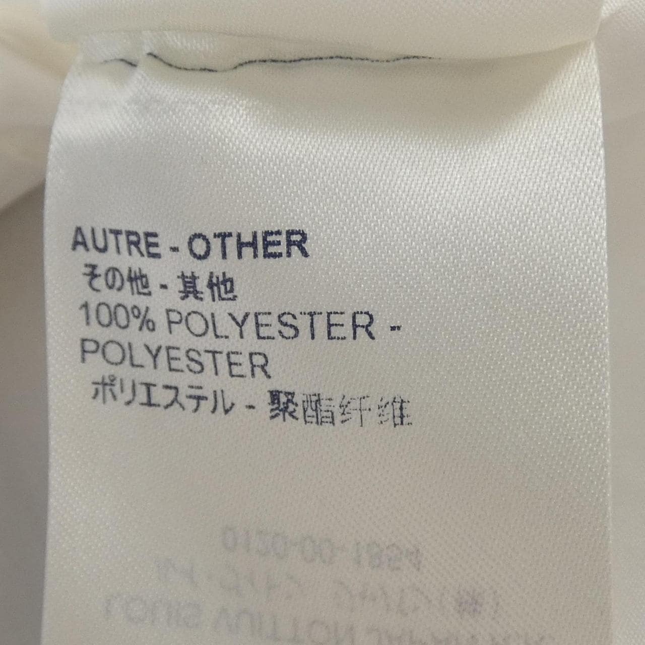 ルイヴィトン LOUIS VUITTON FIBB74NFL ベスト