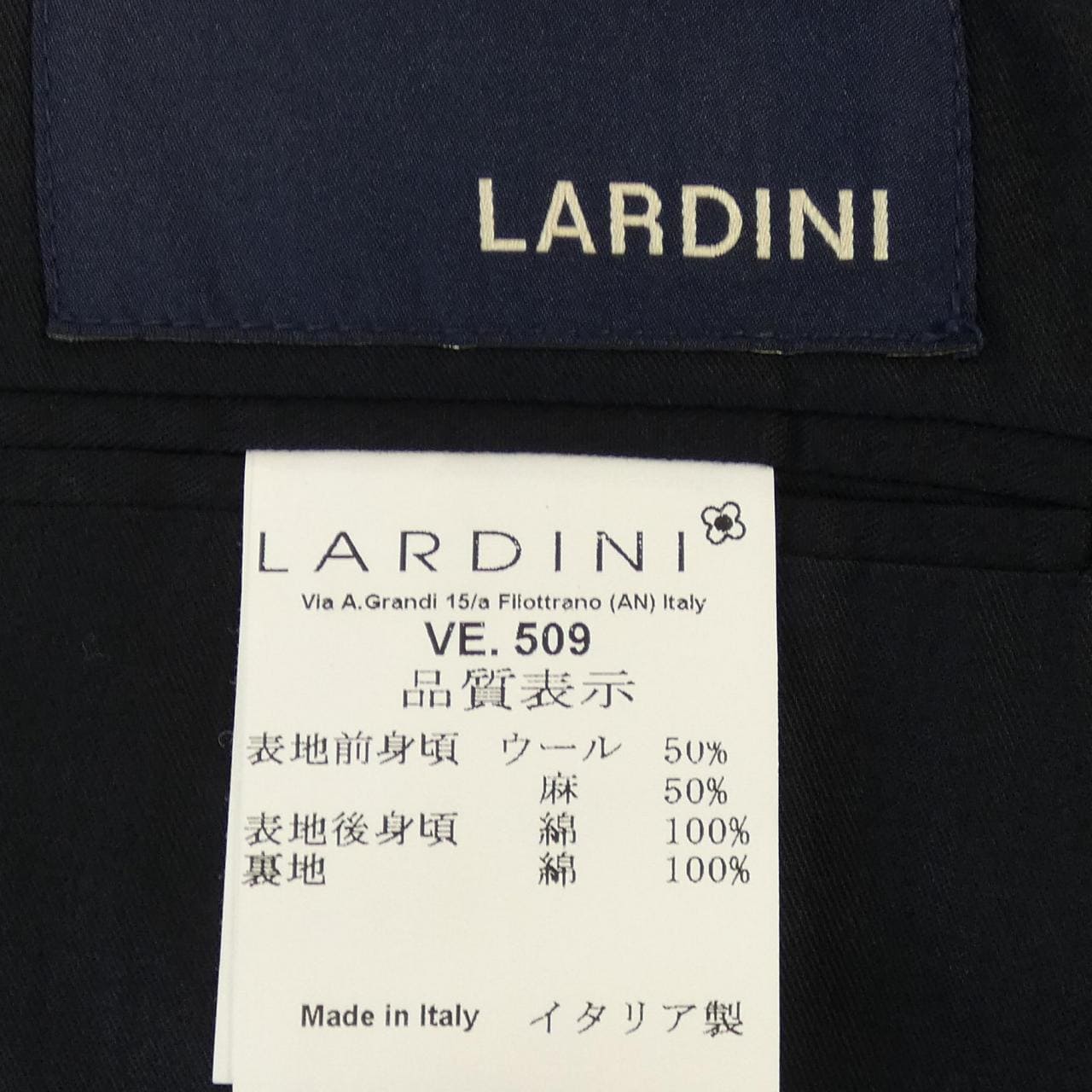ラルディーニ LARDINI JM77034 ベスト