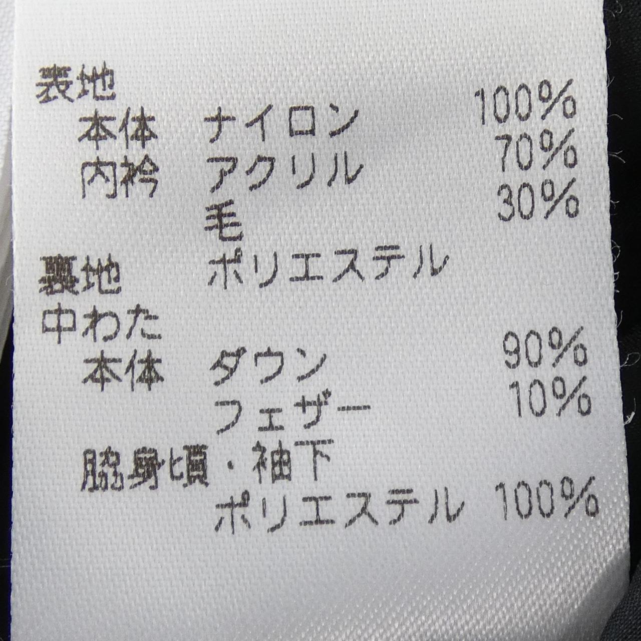 デサント DESCENTE ダウンジャケット