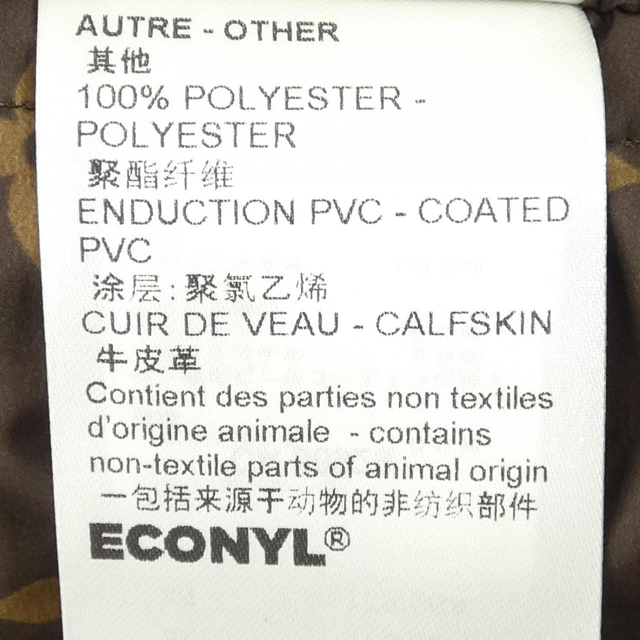 ルイヴィトン LOUIS VUITTON ロングピローパファーラップコート FNOW23E54 コート