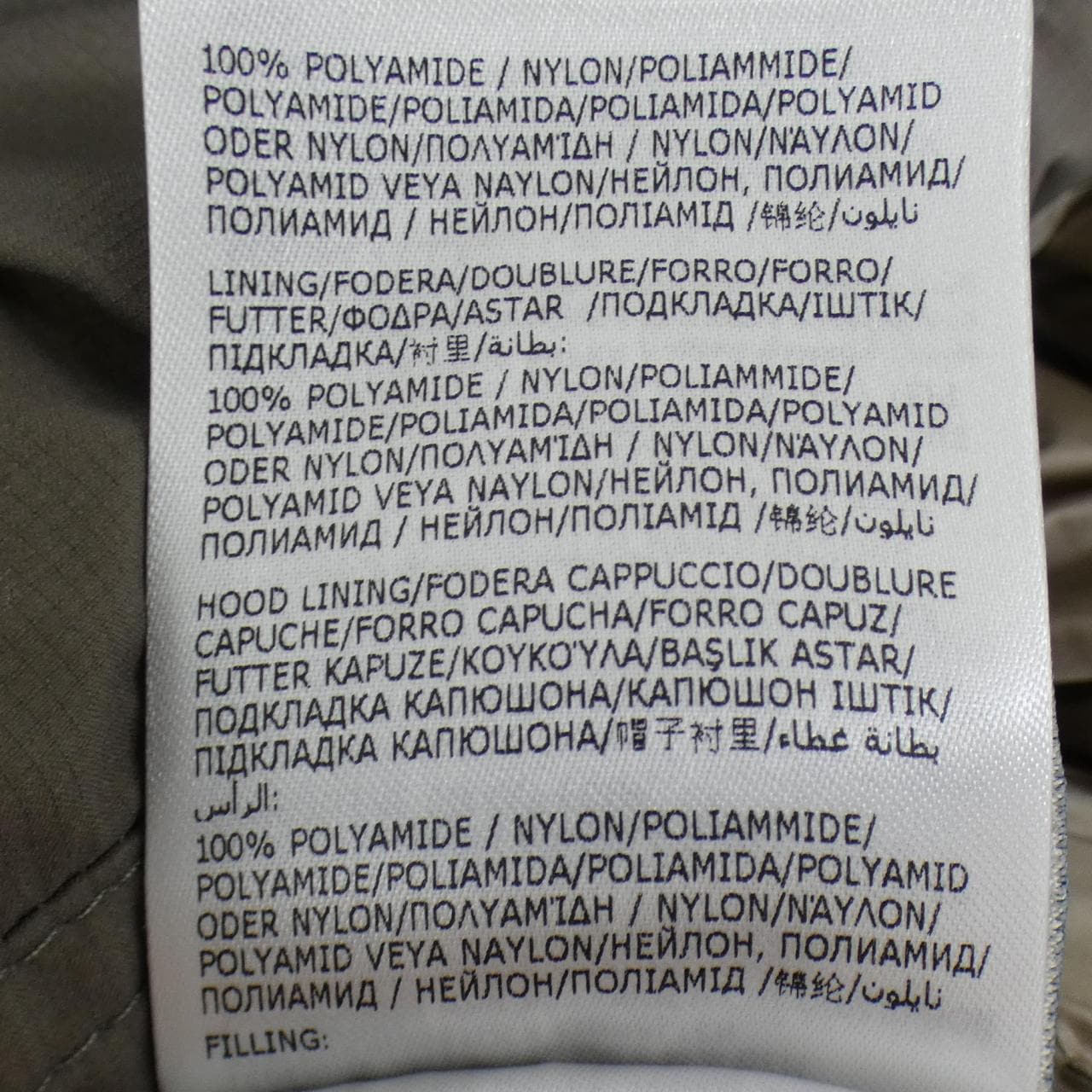 モンクレール MONCLER LOIRET ダウンジャケット