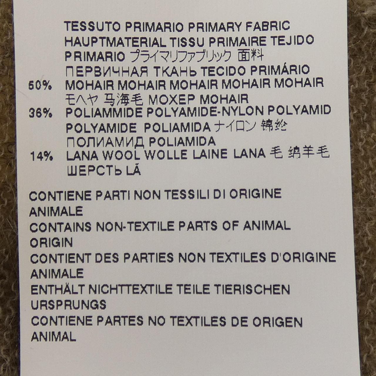 ディースクエアード DSQUARED2 S71HA1130 カーディガン