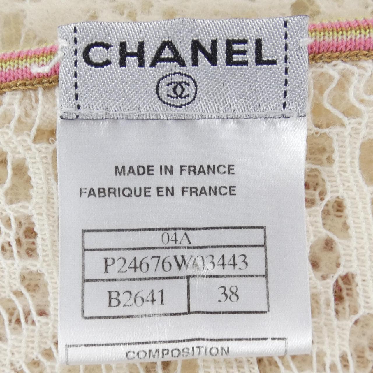 【ヴィンテージ】シャネル CHANEL P24676W03443 04A キャミソール