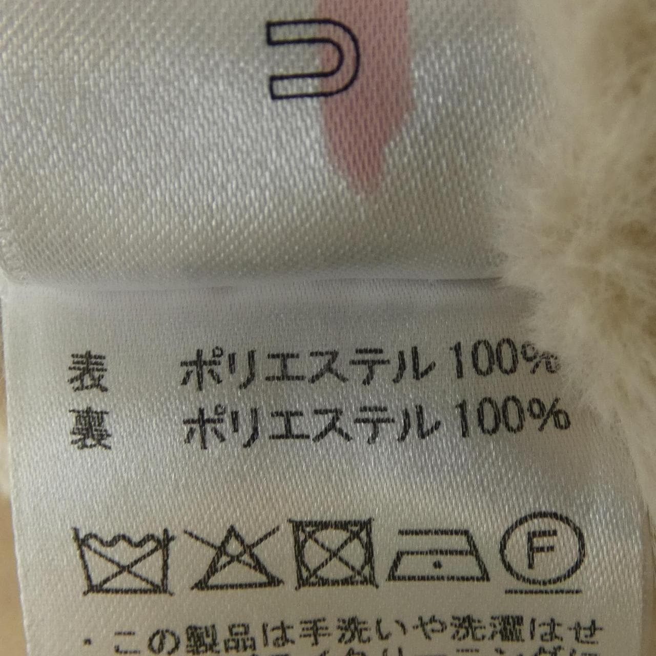 UNMINOU ジャケット