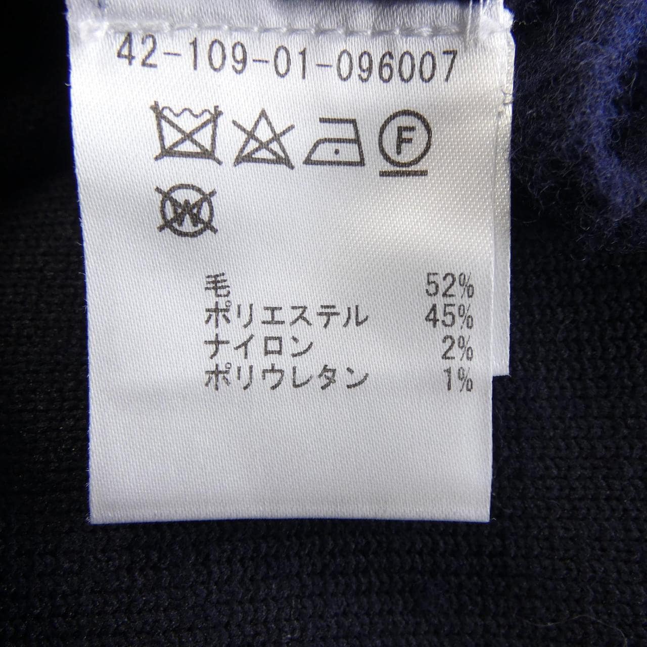 エストネーション ESTNATION コート
