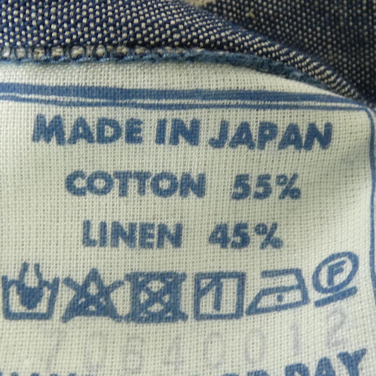 フォーティーファイブアールピーエム 45 RPM スカート