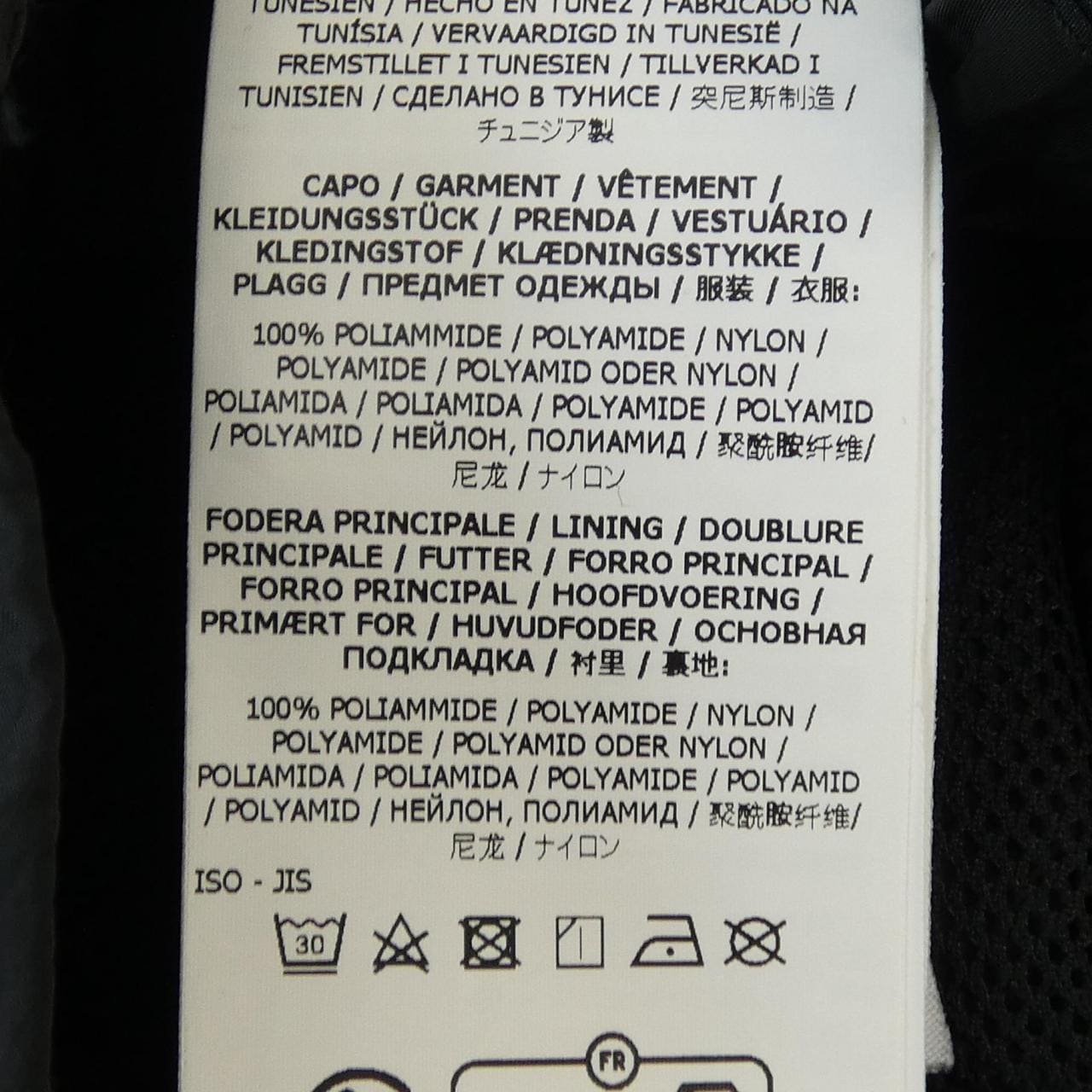 ストーンアイランド STONE ISLAND 771531619 パンツ